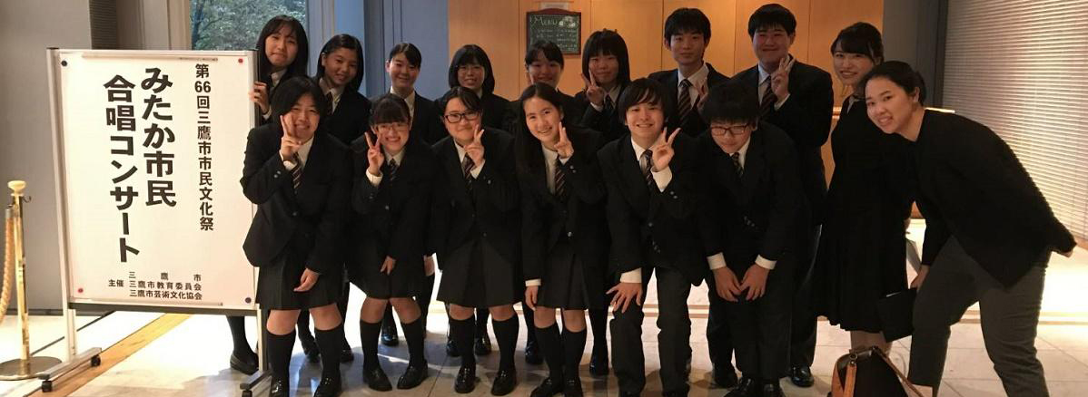 大成高等学校合唱部第16回定期演奏会のお知らせ