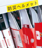 防災用の折りたたみ式ヘルメット