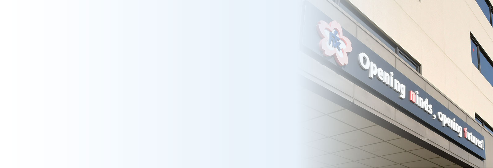 全国で導入第１号校に決定！